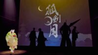 Koken No Tsuki (Moon of the Lone Sword)