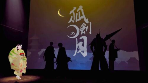 Koken No Tsuki (Moon of the Lone Sword)